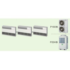 画像1: 大阪・兵庫・京都・滋賀・奈良・和歌山・業務用エアコン　東芝　床置き　サイドタイプ　同時トリブル　ALSC16055B　P160（6馬力）　スーパーパワーエコキューブ　三相200V