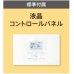 画像2: 大阪・兵庫・京都・滋賀・奈良・和歌山・業務用エアコン　ダイキン　床置き　ペアタイプ　SZZV56CBV　56形（2.3馬力）　ECOZEAS80シリーズ　単相200V　 (2)