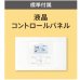 画像3: 大阪・兵庫・京都・滋賀・奈良・和歌山・業務用エアコン　ダイキン　床置き　ペアタイプ　SZYV140CB　140形（5馬力）　ZEASシリーズ　三相200V　 (3)