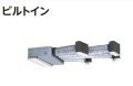 大阪・兵庫・京都・滋賀・奈良・和歌山・業務用エアコン　日立　ビルトイン　シングル　RCB-AP140GH2　140型（5馬力）　「省エネの達人・プレミアム」　三相200V