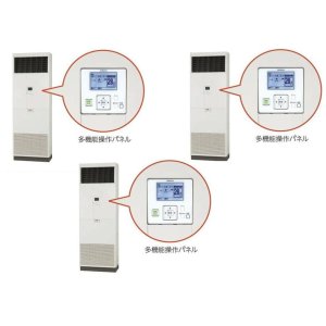 画像1: 大阪・兵庫・京都・滋賀・奈良・和歌山・業務用エアコン　日立　床置き　トリプル　RPV-AP335SHG3　335型（12馬力）　「省エネの達人」　三相200V