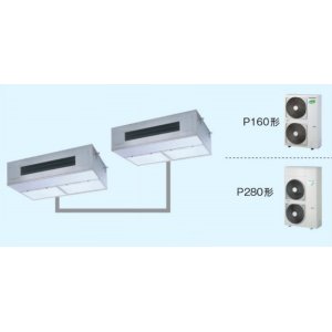画像1: 大阪・兵庫・京都・滋賀・奈良・和歌山・業務用エアコン　東芝　厨房用エアコン　天吊　同時ツイン　ワイヤードリモコン　省エネneo　APRB28055M　P280（10馬力）　冷房専用　三相200Ｖ
