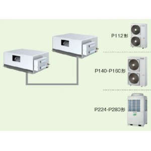 画像1: 大阪・兵庫・京都・滋賀・奈良・和歌山・業務用エアコン　東芝　天井理込形　ダクトタイプ　同時ツイン　ワイヤードリモコン　省工ネneo　ADSB16055M　P160（6馬力）　スーパーパワーエコキュープ　三相200V
