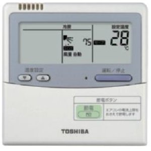 画像2: 大阪・兵庫・京都・滋賀・奈良・和歌山・業務用エアコン　東芝　中温用エアコン　てんかせ4方向　シングル　RCAU411D　（4馬力）　三相200Ｖ