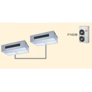 画像1: 大阪・兵庫・京都・滋賀・奈良・和歌山・業務用エアコン　東芝　寒冷地向けエアコン　厨房用エアコン　天井吊形　ワイヤードリモコン　省工ネneo　同時ツイン　APHB16052M　P160（6馬力）　三相200V　寒冷地用スーパーパワーエコ暖太郎