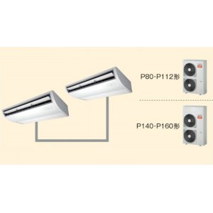 画像1: 大阪・兵庫・京都・滋賀・奈良・和歌山・業務用エアコン　東芝　寒冷地向けエアコン　天井吊形　ワイヤレス　リモコン　同時ツイン　ACHB16072X2　P160（6馬力）　三相200V　寒冷地用スーパーパワーエコ暖太郎