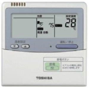 画像2: 大阪・兵庫・京都・滋賀・奈良・和歌山・業務用エアコン　東芝　中温用エアコン　天井吊形　シングル　RCAC511D　（5馬力）　三相200Ｖ