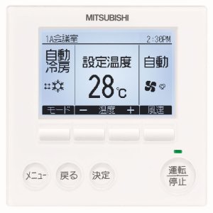 画像3: 大阪・兵庫・京都・滋賀・奈良・和歌山・業務用エアコン　三菱　寒冷地向けエアコン　かべかけ　標準シングル　ワイヤード　PKZ-HRP112KF　112形（4馬力）　三相200V　寒冷地向けインバーターズバ暖スリム