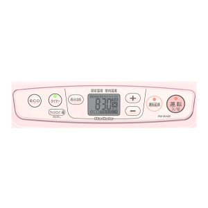 画像4: 暖房　石油ファンヒーター FH-M2516Y(W)(R)　ダイニチ　【関西】