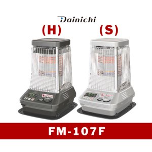 画像1: 暖房　温風ファン付き石油ストーブ　FM-107F(H)(S)　コロナ　【関西】