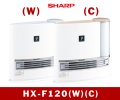 暖房　加湿セラミックファンヒーター　HX-F120（C)(W)　【関西】