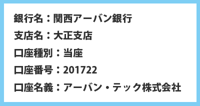 部品のご購入はご入金頂いてからとなります　ｌ　業務用エアコン修理専門店