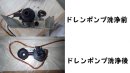 画像: 三菱重工（SAISON）業務用エアコン修理　エラー・E9　和歌山県和歌山市　ラーメン店舗内
