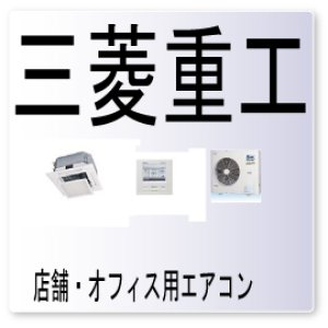 画像: Ｅ３９エラーコード・圧縮機吐出サーミスタ断線、吐出サーミスタ不良、室外機制御基板不良