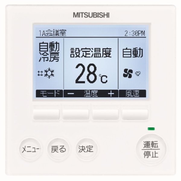 画像3: 大阪・兵庫・京都・滋賀・奈良・和歌山・業務用エアコン　三菱　てんかせ4方向（ファインパワーカセット）スリムZR　標準（シングル）PLZ-ZRP80EFF　80形（3馬力）　三相200V (3)