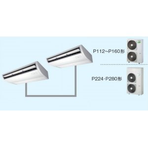 画像: 大阪・兵庫・京都・滋賀・奈良・和歌山・業務用エアコン　東芝　天井吊形　同時ツイン　ワイヤードリモコン　省工ネneo　ACRB28075M2　P280（10馬力）　冷房専用　三相200V