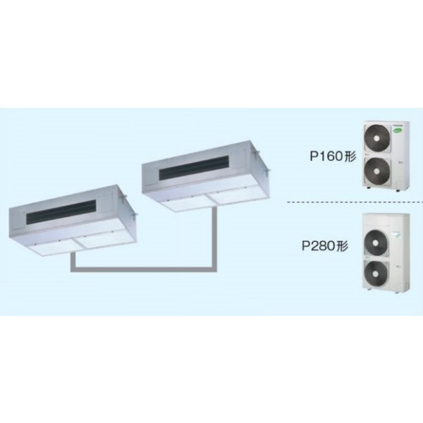 画像1: 大阪・兵庫・京都・滋賀・奈良・和歌山・業務用エアコン　東芝　厨房用エアコン　天吊　同時ツイン　ワイヤードリモコン　一発節電　APRB28055A　P280（10馬力）　冷房専用　三相200Ｖ (1)
