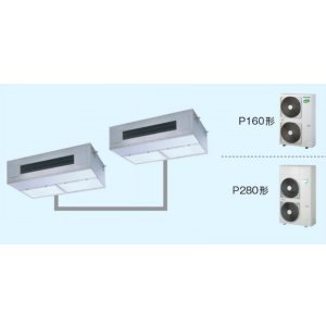 画像: 大阪・兵庫・京都・滋賀・奈良・和歌山・業務用エアコン　東芝　厨房用エアコン　天吊　同時ツイン　ワイヤードリモコン　省エネneo　APRB28055M　P280（10馬力）　冷房専用　三相200Ｖ