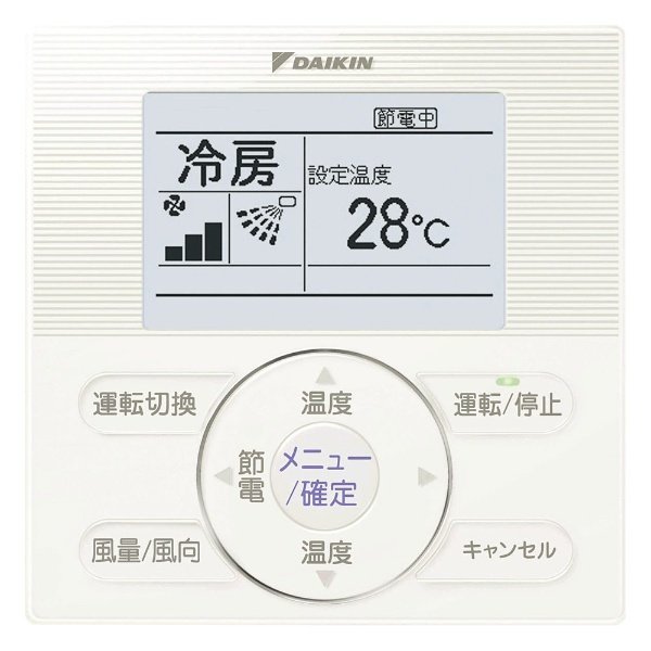 画像3: 大阪・兵庫・京都・滋賀・奈良・和歌山・業務用エアコン　ダイキン　てんうめビルトインHiタイプ　ワイヤード　ツイン同時マルチ　SZZB80BVD　80形（3馬力）　ECOZEAS80シリーズ　単相200V　 (3)