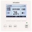 画像3: 大阪・兵庫・京都・滋賀・奈良・和歌山・業務用エアコン　三菱　厨房用エアコン　スリムER　標準（シングル）　PCZ-ERP80SHF　80形（3馬力）　単相200V (3)