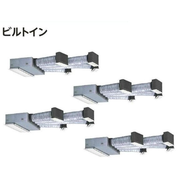 画像1: 大阪・兵庫・京都・滋賀・奈良・和歌山・業務用エアコン　日立　寒冷地向けエアコン　ビルトイン　フォー　RCB-AP160HNW5　160型（6馬力）　三相200V　「寒さ知らず・寒冷地向けエアコン」　 (1)