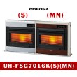画像1: 暖房　FF式　輻射＋床暖型　UH-FSG7016K(S)(MN)　コロナ　【関西】 (1)