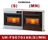 画像: 暖房　FF式　輻射＋床暖型　UH-FSG7016K(S)(MN)　コロナ　【関西】