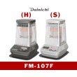 画像1: 暖房　温風ファン付き石油ストーブ　FM-107F(H)(S)　コロナ　【関西】 (1)