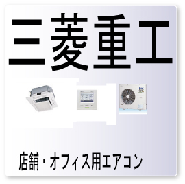 画像1: Ｅ４７エラーコード・コンバーター電圧が過電流の場合室外機制御基板不良 (1)