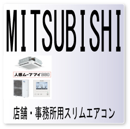 画像1: 5106（1221）・エラーコード・外気温度サーミスタ（TH6)異常 (1)